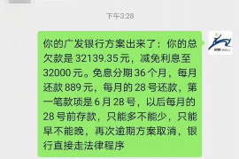 盱眙讨债公司成功追回消防工程公司欠款108万成功案例